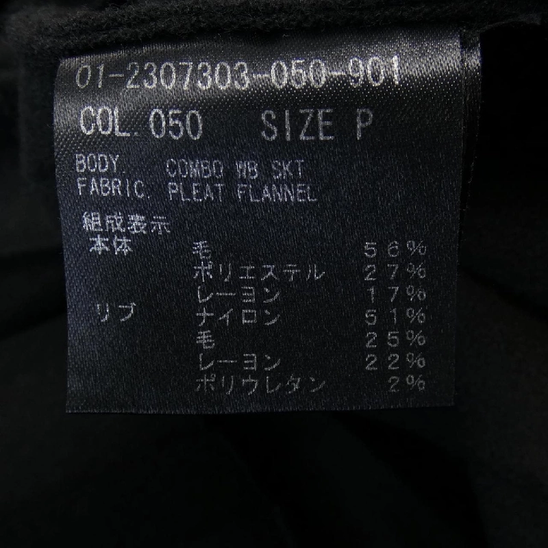 Theory lý thuyết chân váy 654855