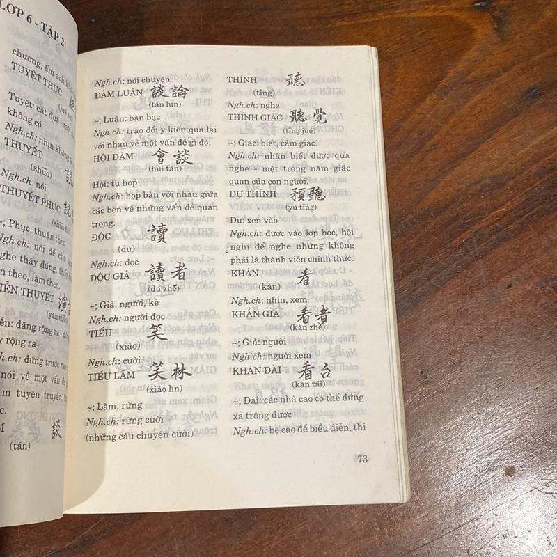 MỞ RỘNG VỐN TỪ HÁN VIỆT, CÓ CHỮ HÁN (XB 1997) 471769