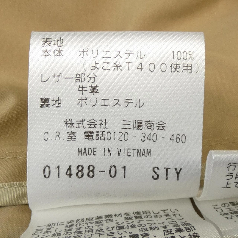 MACKINTOSH PHILOSOPHY Áo khoác - Hàng hiệu Authentic 817443