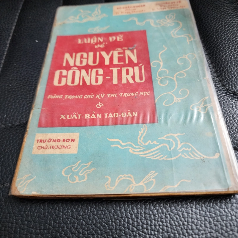Luận đề về Nguyễn Công Trứ | Vũ Khắc Khoan. Nguyễn Sỹ Tế | 1960 492963