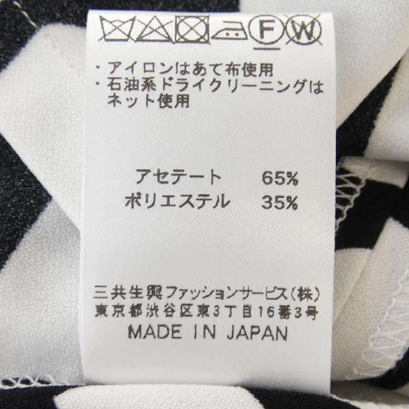 Thời trang LEONARD FASHION - Hàng hiệu Authentic 634938