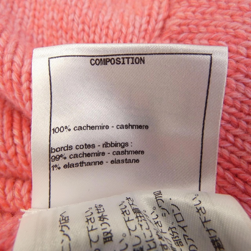 Áo len CHANEL 635991