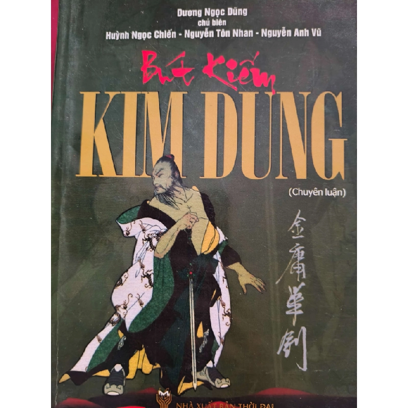 BÚT KIẾM KIM DUNG - DƯƠNG NGỌC DŨNG - 2015 - 727 trang VĂN HỌC ANTQ0709 550221