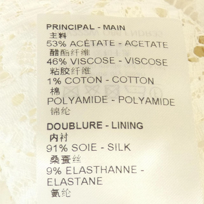 Đầm hoa ren LOUIS VUITTON FNDR35O86 647129