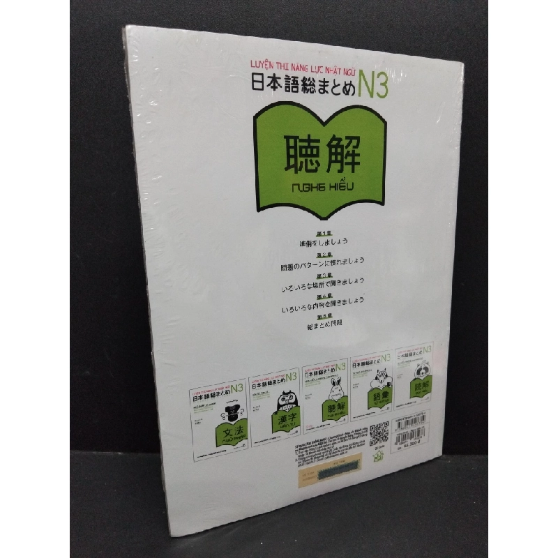 Luyện thi năng lực Nhật ngữ N3 NGHE HIỂU (có seal, kèm CD) mới 70% ố vàng HCM1710 Sasaki Hitoko - Matsumoto Noriko HỌC NGOẠI NGỮ Oreka-Blogmeo 303503