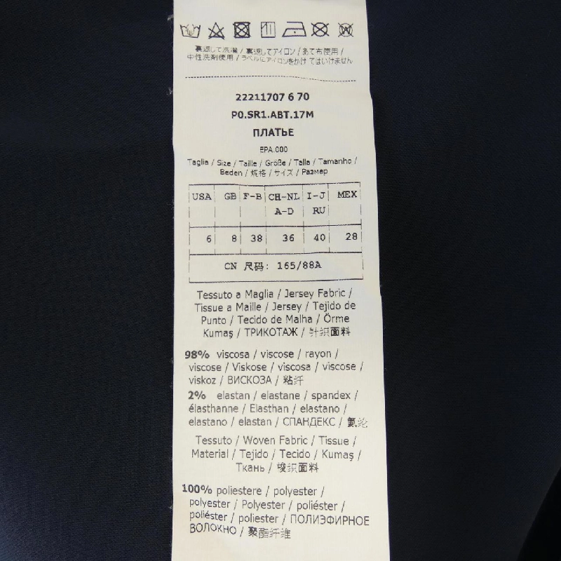 【Mã giảm giá】Sport Max SPORT MAX Đầm 652448