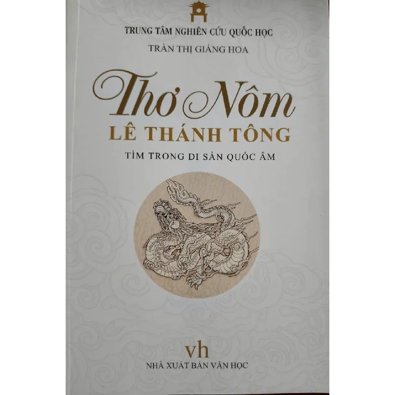 [Sách Cũ SCGR] THƠ NÔM LÊ THÁNH TÔNG - TRẦN THỊ GIÁNG HOA - Xb 2021 - 432 trang ANTQ2308 VĂN HỌC 677732