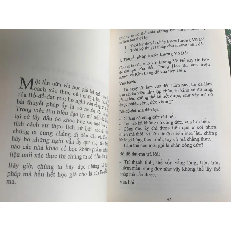 Tiểu Luận Về Bồ Đề Đạt Ma 701732