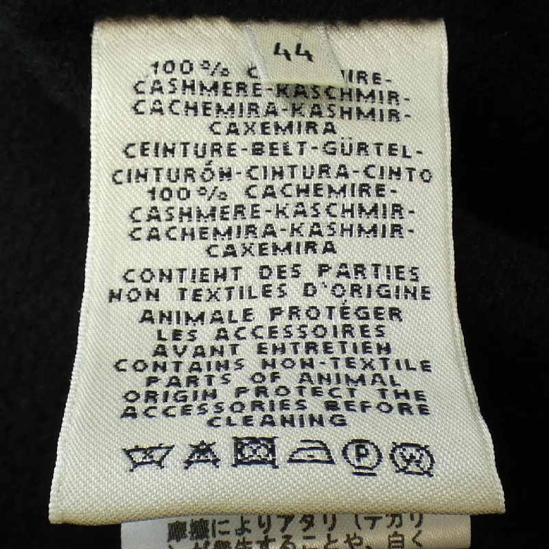 Áo vest dài HERMES 635904