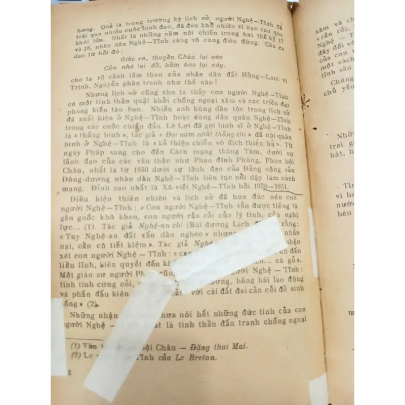 HÁT PHƯỜNG VẢI 682309