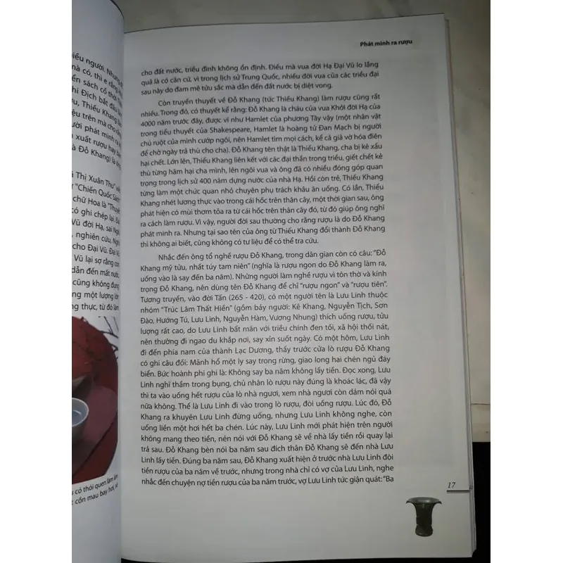 Rượu Trung Quốc 659345