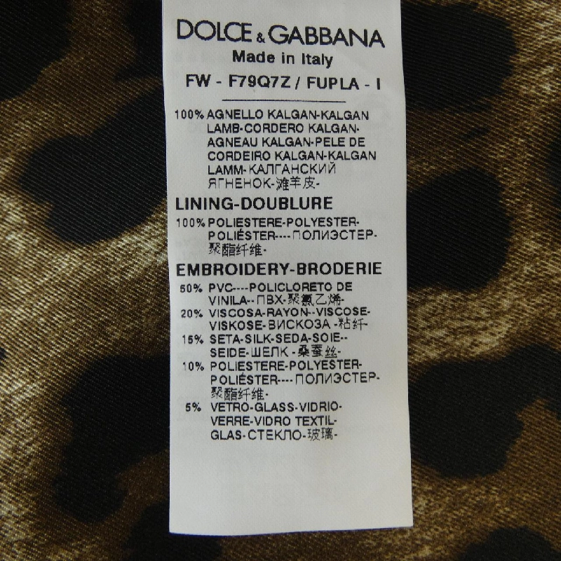 Dolce & Gabbana DOLCE&GABBANA F79Q7Z/FUPLA Áo vest 628671