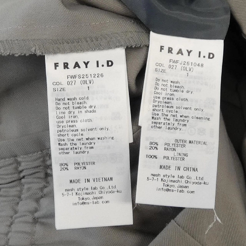 Bộ sản phẩm FRAY I.D - Hàng hiệu Authentic 827183