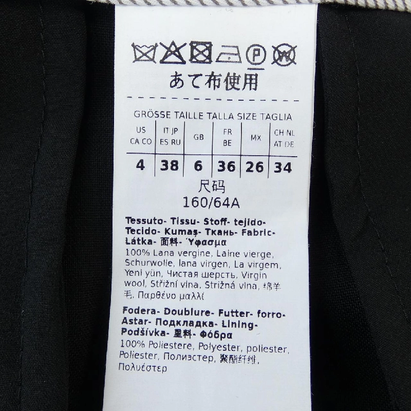 Max Mara weekend 235146 Quần short - Hàng hiệu Authentic 816998