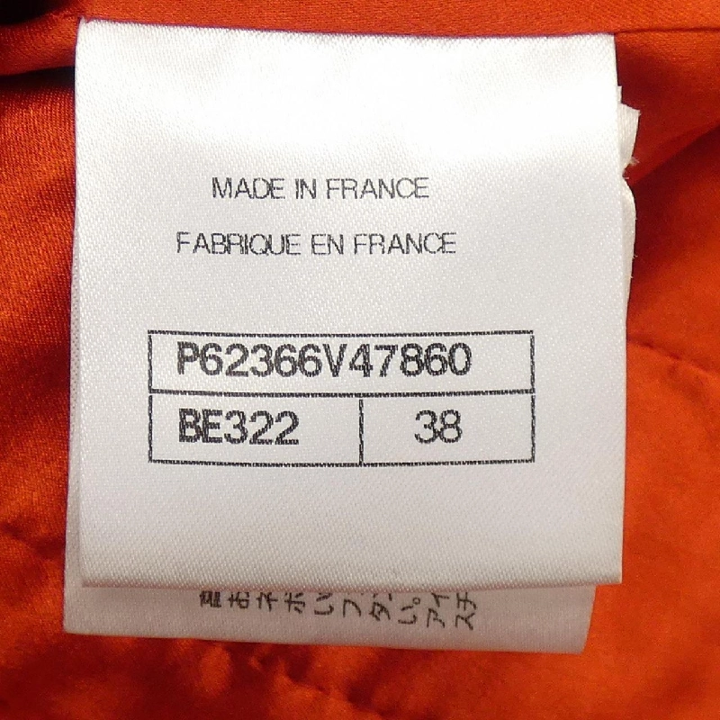 【Mã giảm giá】Áo khoác CHANEL 641853