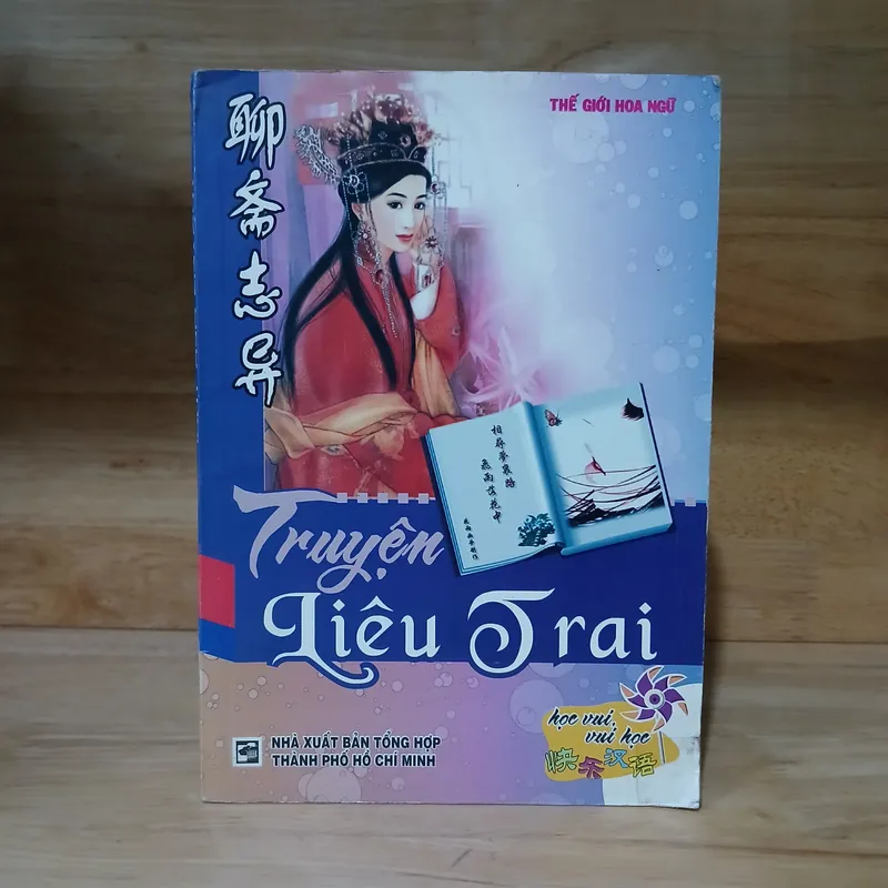 Truyện Liêu Trai (Thế Giới Hoa Ngữ) 737314