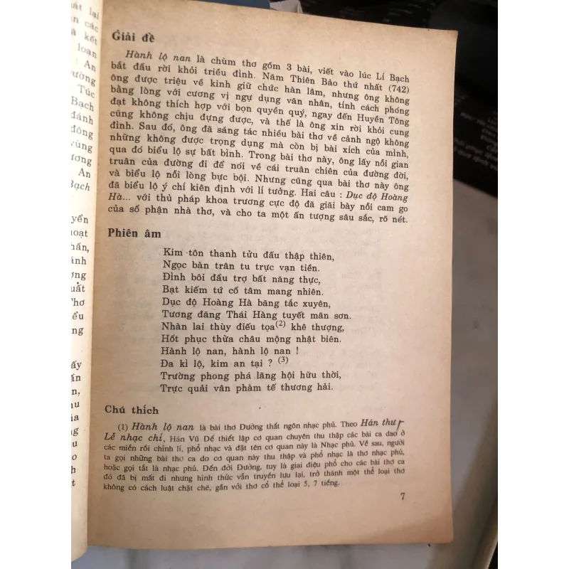 Thơ Đường bình giải - Nguyễn Quốc Siêu 995369