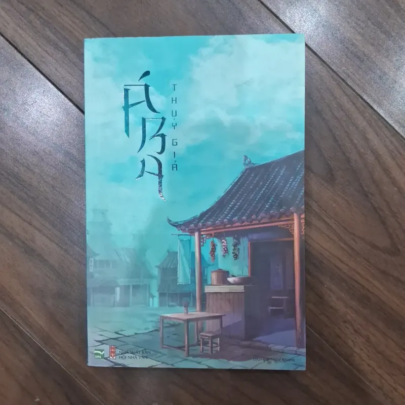 Á ba - thụy giả 707095