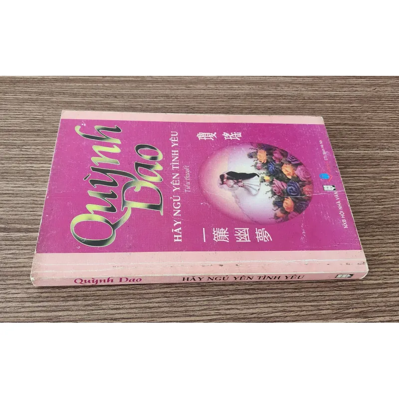 Tiểu thuyết HÃY NGỦ YÊN TÌNH YÊU (Quỳnh Dao) - 303 trang 778178
