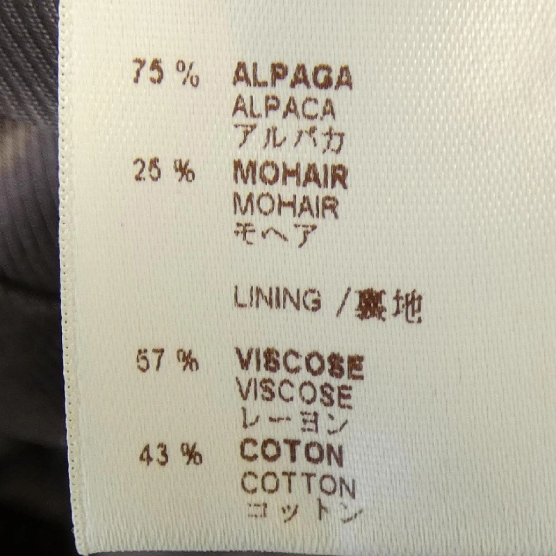 Louis Vuitton MJPK61WPV Áo khoác - Hàng hiệu Chính hãng 897459