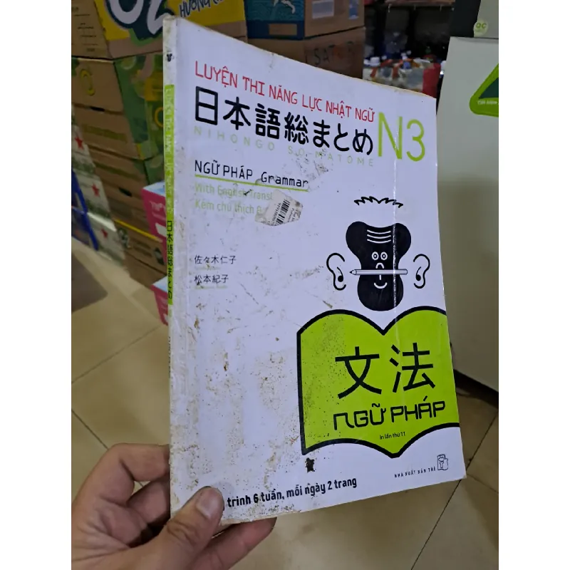 Luyện thi năng lực nhật ngữ N3 Ngữ pháp mới 70% ẩm bìa 2018 HCM0808 HỌC NGOẠI NGỮ Blogmeo21025 581716