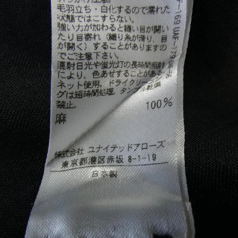 Đồ hiệu DRAWER - Hàng hiệu Authentic 825153