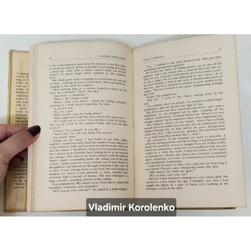 Vladimir Korolenko - Selected Stories 709254