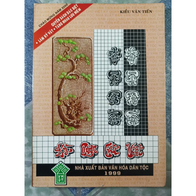 Kỳ quan chữ Việt - Kiều Văn TIến 700422