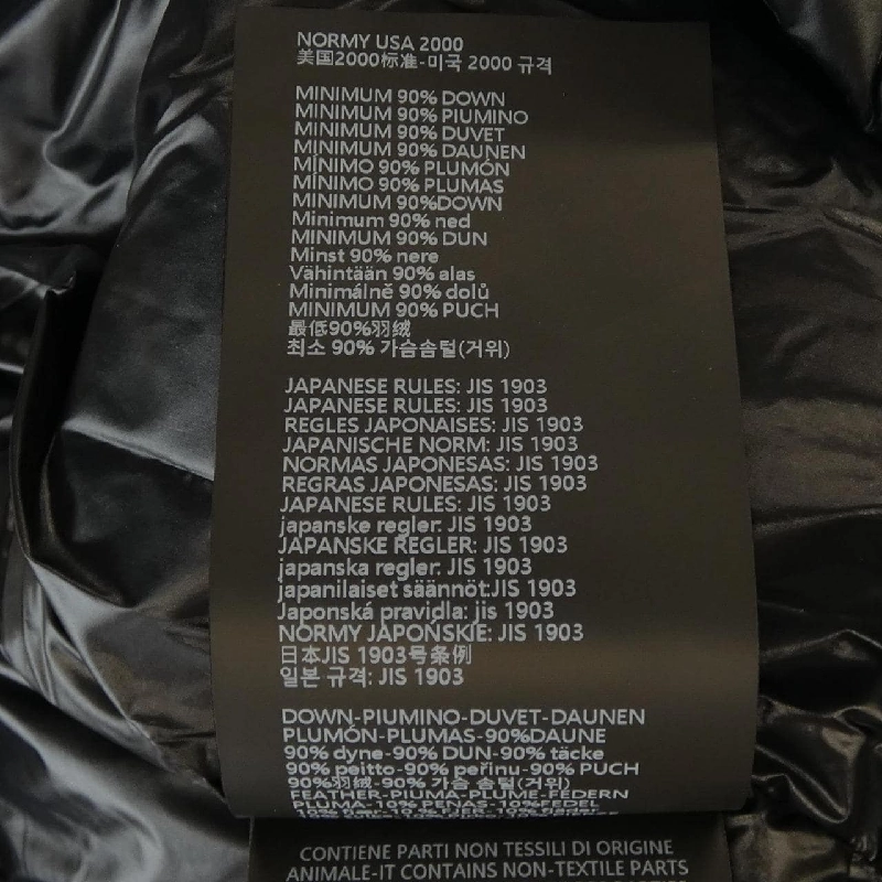 Áo khoác lông vũ DUVETICA SORA 631940