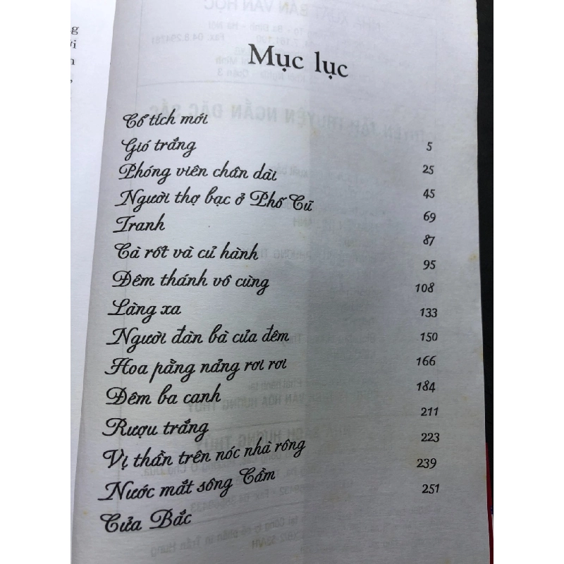 Tuyển tập truyện ngắn đặc sắc 2011 mới 80% ố bẩn nhẹ ký tên trang đầu Nhiều tác giả HPB2307 VĂN HỌC 916564