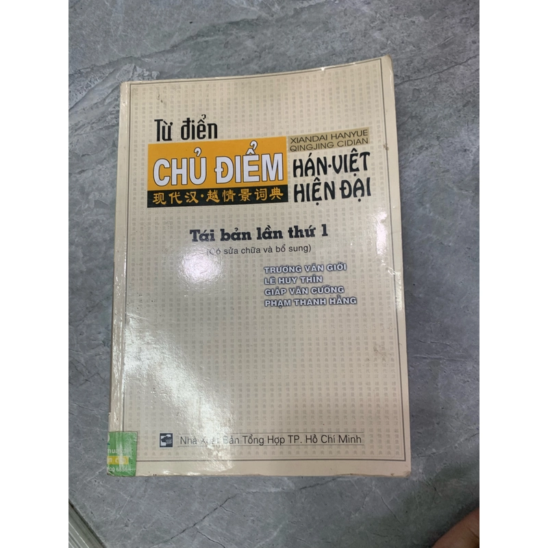 Từ điển chủ điểm Hán Việt hiện đại  292084