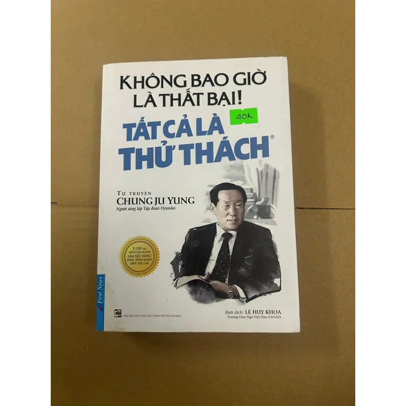 Không bao giờ thất bại, tất cả chỉ là thử thách 568926
