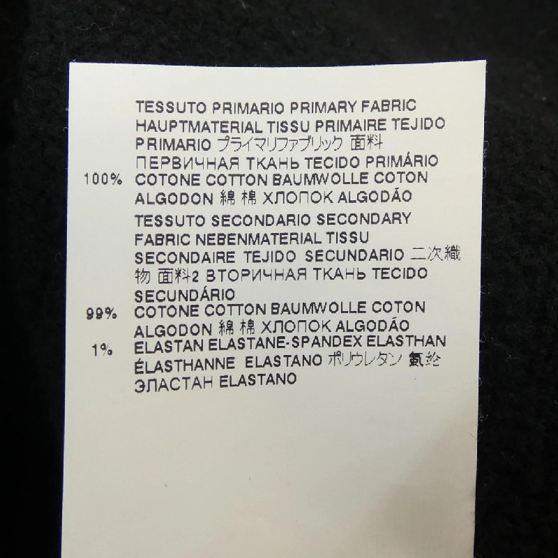 Áo khoác DSQUARED2 S80GU0054 626641
