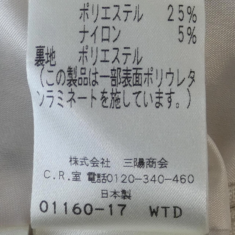 Chân váy TO BE CHIC 647723