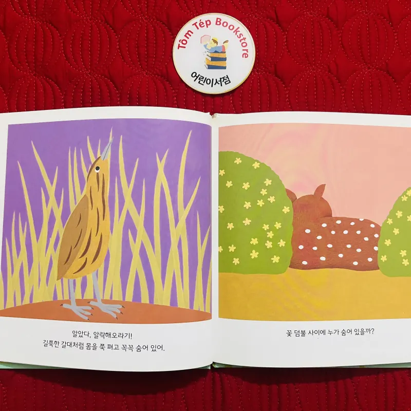 Set 1 신나는 과학 그림책 바나나 로켓 927080