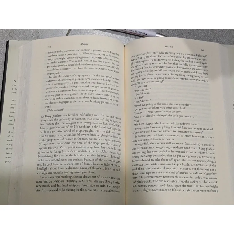 Decoded - Mai Jia 718984