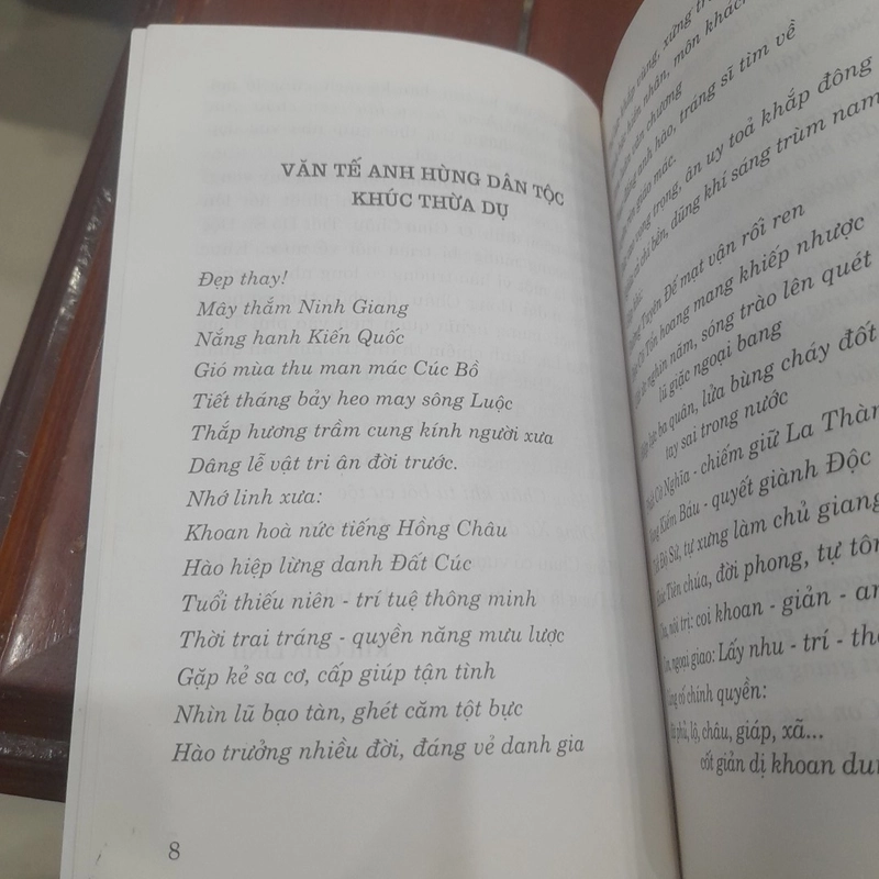 Đền thờ KHÚC THỪA DỤ 518981