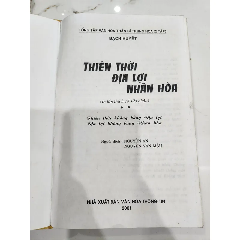Thiên thời địa lợi nhân hòa 726978