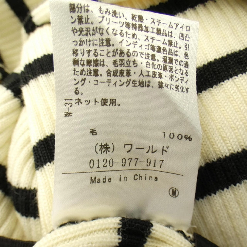 Không tên UNTITLED Áo len 645293