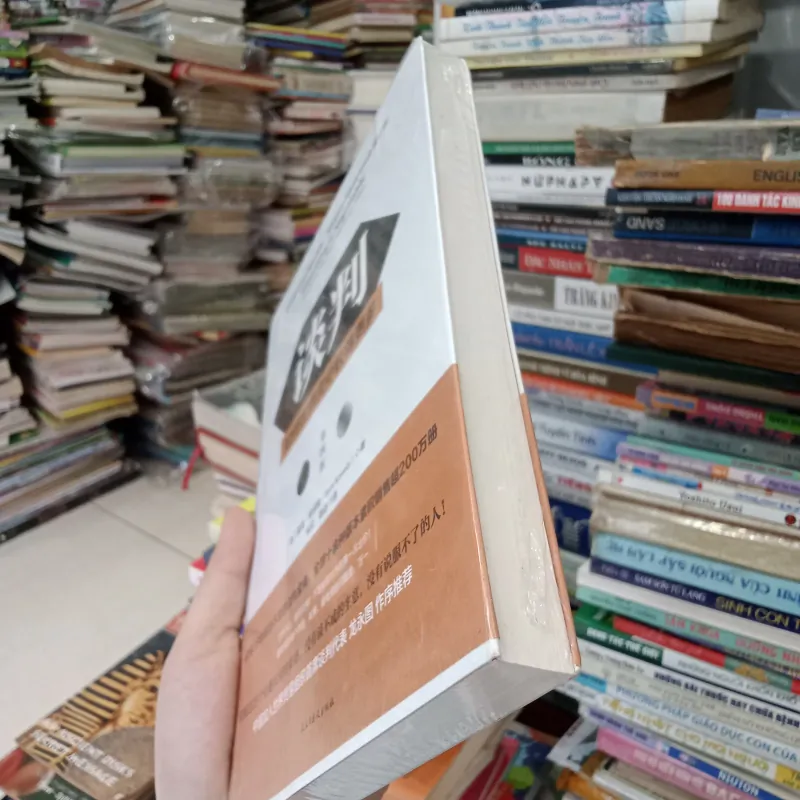 Đàm phán: Làm thế nào để đạt được nhiều hơn trong trò chơi" (第四版 - Phiên bản thứ 4) 📚 748918