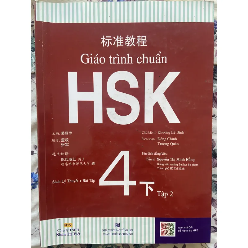 tiếng trung hks 4 (tập 2) (bài tập + ngữ pháp) đã viết bút chì 999978