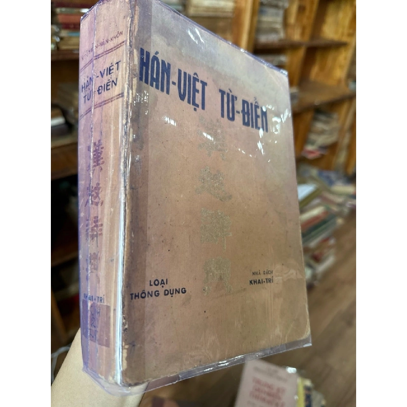 Hán việt từ điển - Nguyễn Văn Khôn 478022