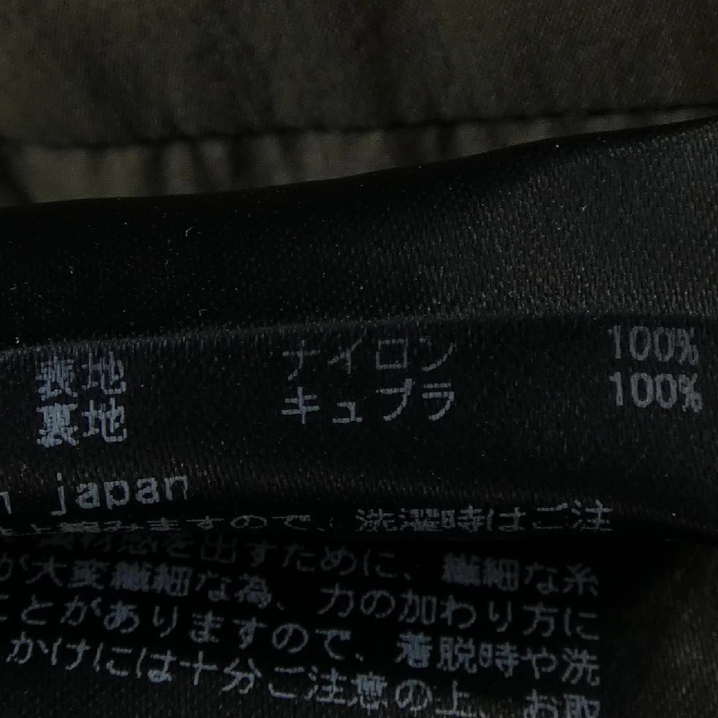 JUN HASHIMOTO - Áo khoác hàng hiệu Authentic 891026