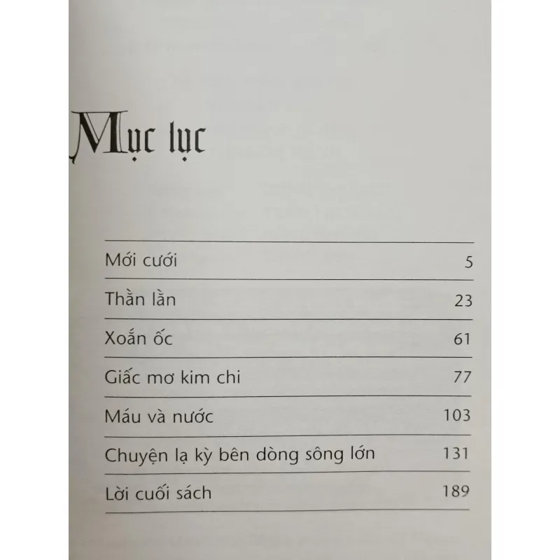 Thằn lằn (Banana Yoshimoto) 932847