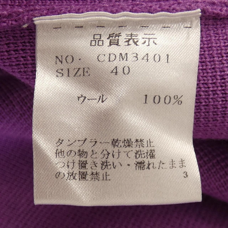 【Mã giảm giá】Áo khoác cardigan Cruciani 635092