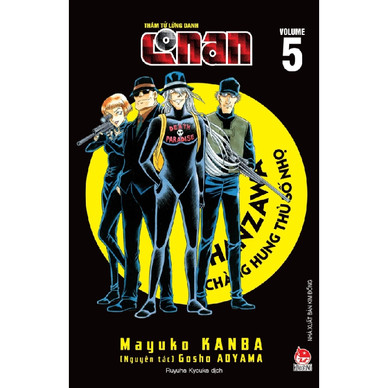 Thám Tử Lừng Danh Conan - Hanzawa - Chàng Hung Thủ Số Nhọ - Tập 5 - Gosho Aoyama, Mayuko Kanba 297573