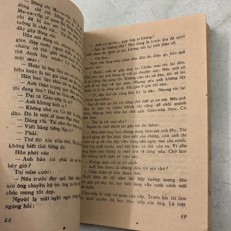 Chiếc khuy đồng (truyện tình báo) - 1988s 998279