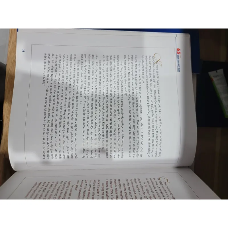 65 năm ngoại giao Việt Nam  605552