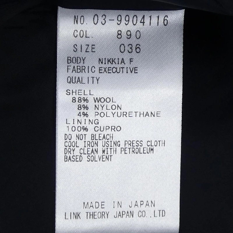 Theory luxe Áo khoác không cổ - Hàng hiệu Authentic 811583