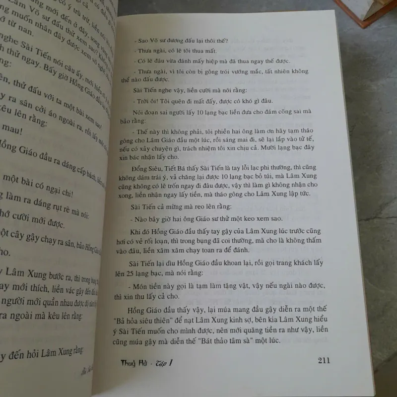 THỦY HỬ - THI NẠI AM 783752